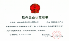 研發(fā)能力