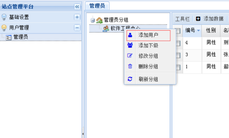 飛行自動(dòng)控制研究所信息化平臺(tái)