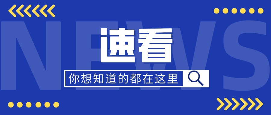2023年工程教育認(rèn)證申請(qǐng)?zhí)崾?>

                </a>

                <div   id=