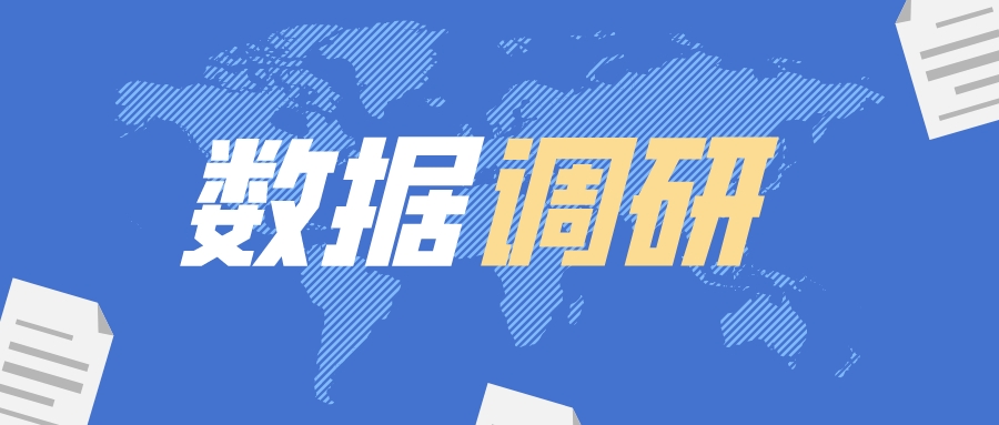 高校專業(yè)認(rèn)證數(shù)據(jù)舉證調(diào)研怎么做？一站式解決全靠它！