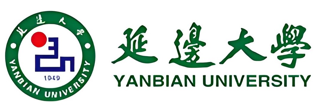 延邊大學(xué)