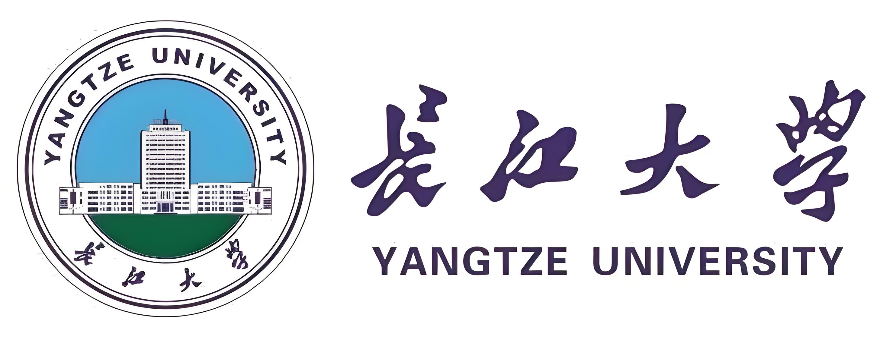 長江大學(xué)
