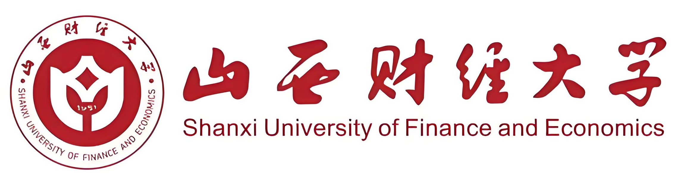 山西財經(jīng)大學(xué)