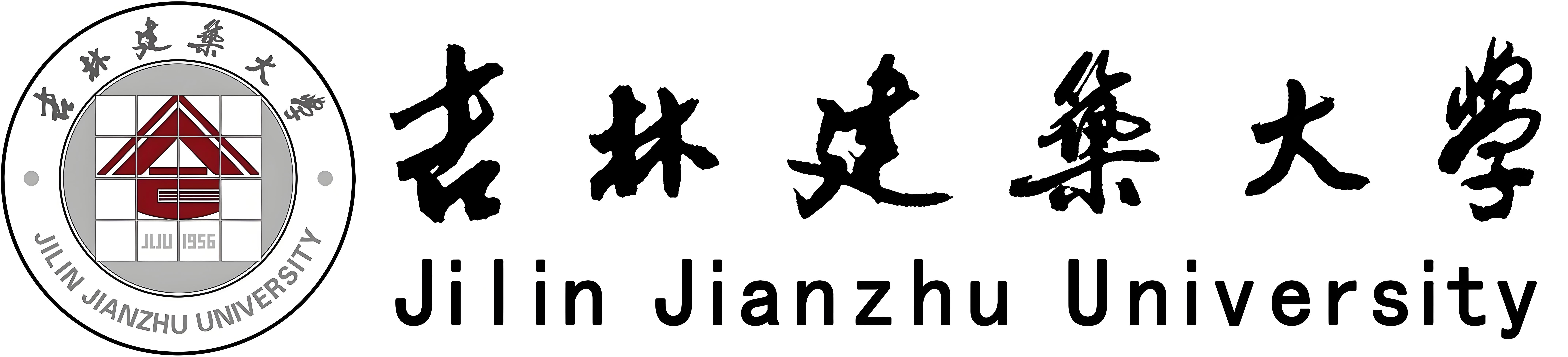 吉林建筑大學(xué)
