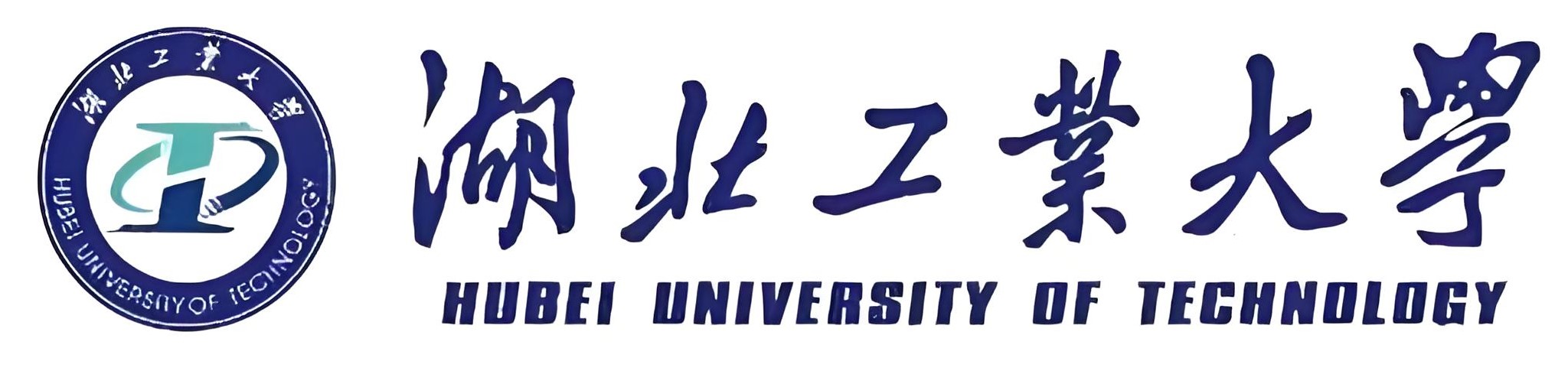 湖北工業(yè)大學(xué)