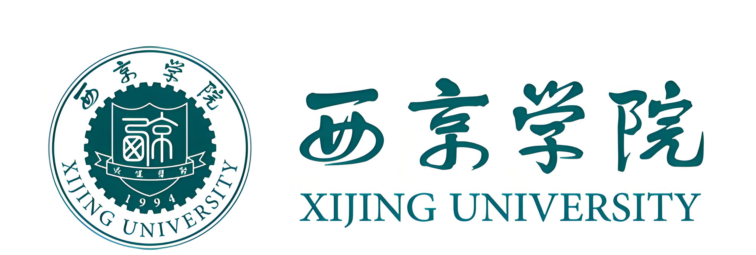 西京學(xué)院