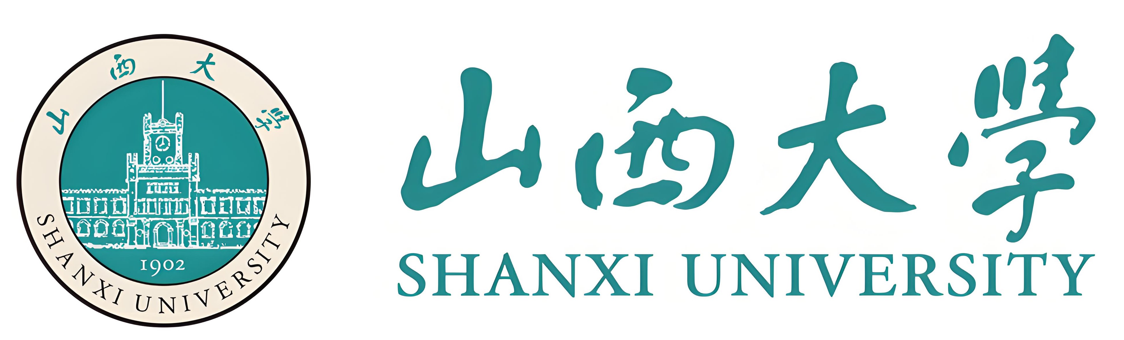 山西大學(xué)