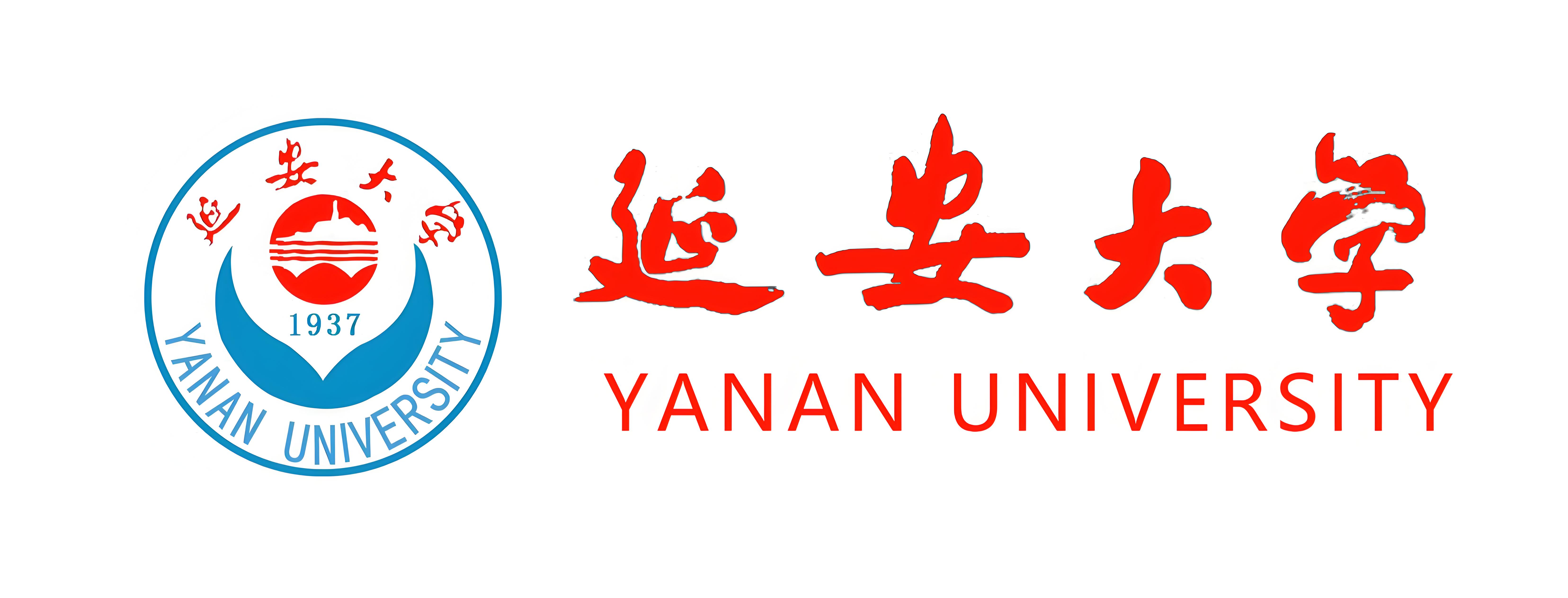延安大學(xué)
