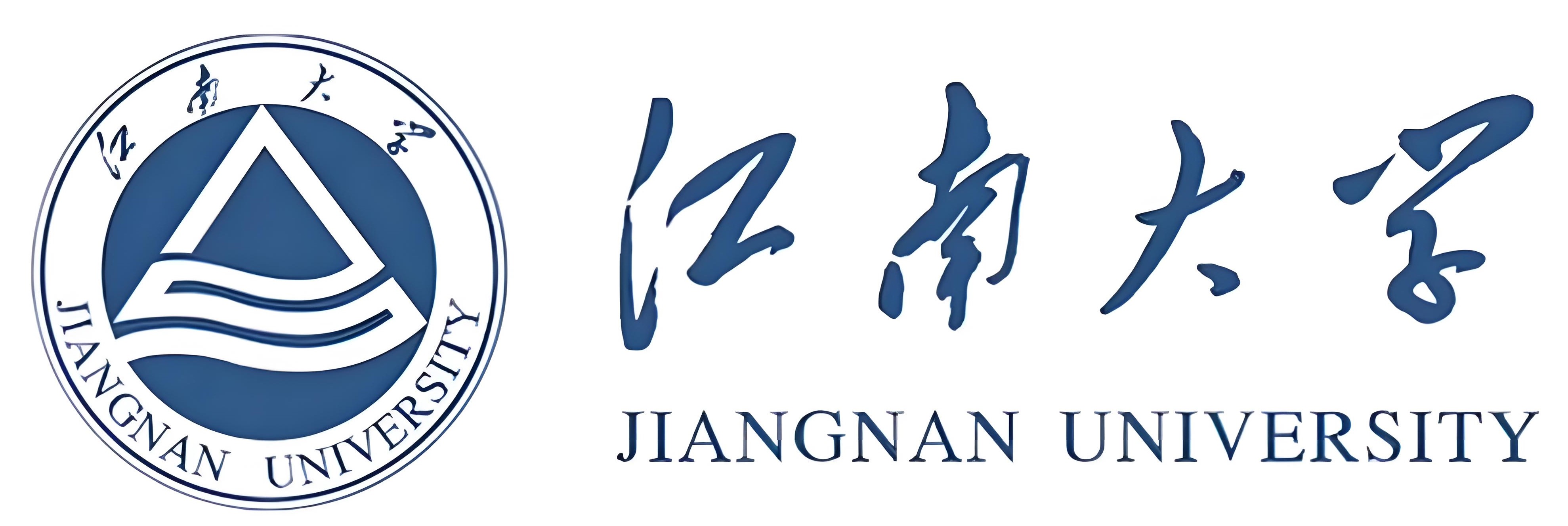 江南大學(xué)
