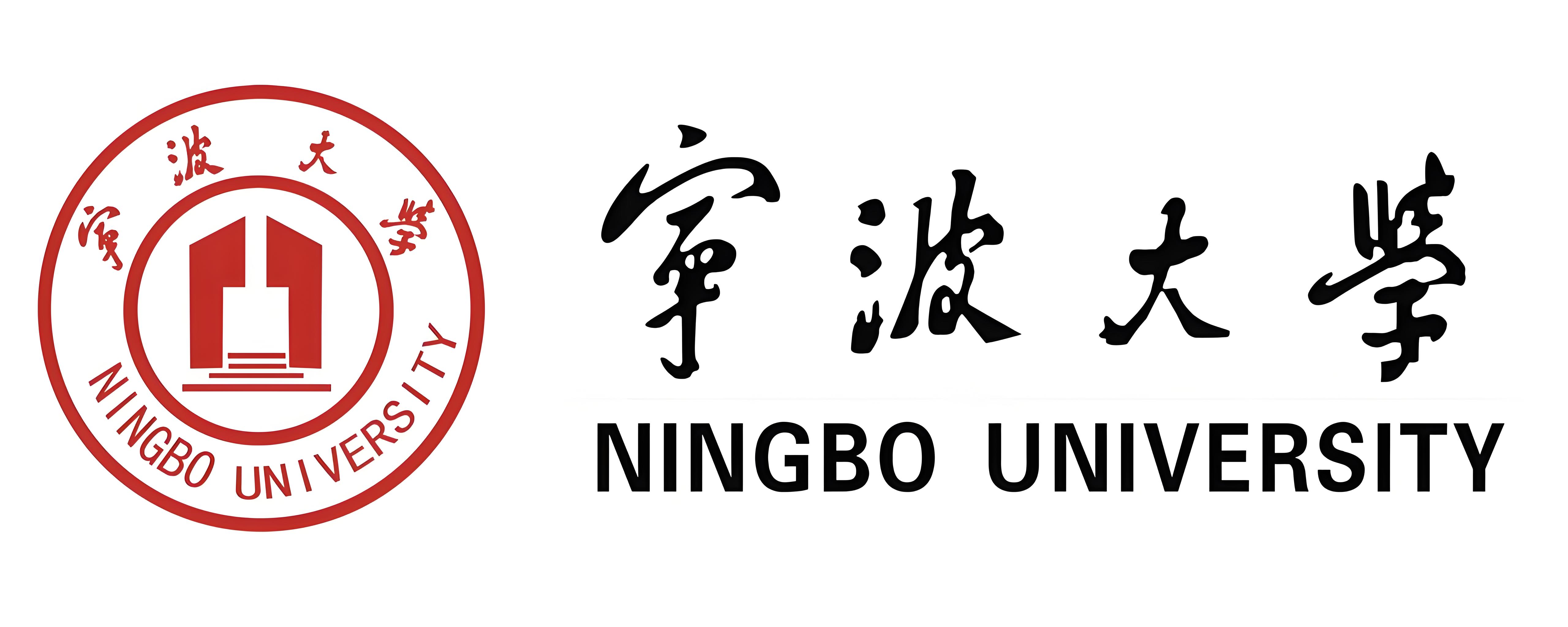 寧波大學(xué)